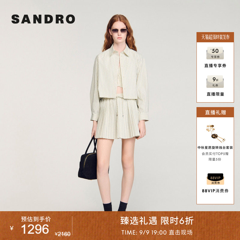 SANDRO弧形下摆宽松短款衬图片