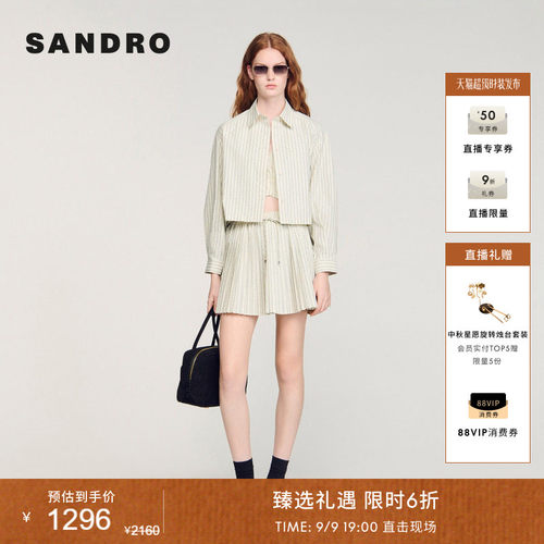 SANDRO弧形下摆宽松短款衬