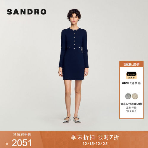 SANDRO纯色圆领长袖针织连衣裙