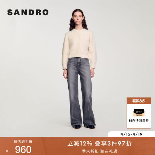 SANDRO女装法式圆领毛针织衫