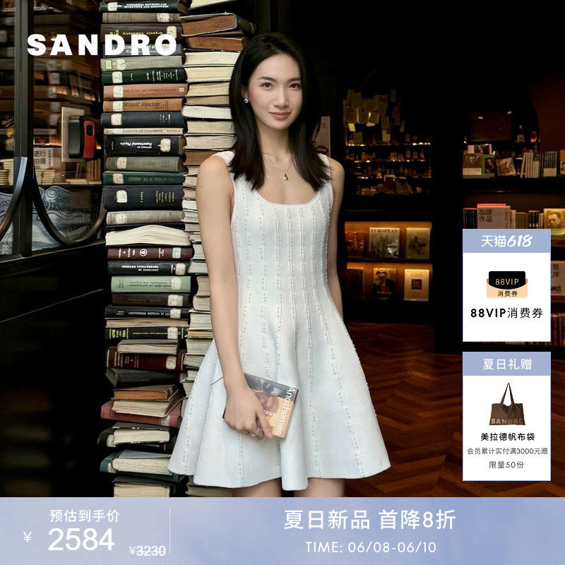 SANDROA字型裙摆吊带连衣裙