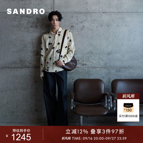 SANDRO男装法式花卉印花长袖衬衫