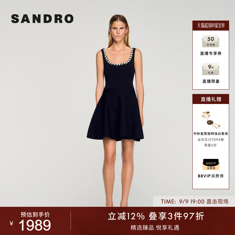 SANDRO黑色U领背心连衣裙图片