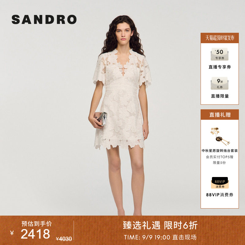 SANDRO蕾丝花边V领连衣裙图片