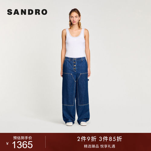 SANDRO女装深蓝色拼接阔腿牛仔裤