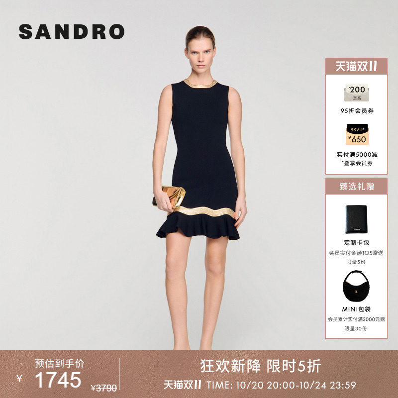 SANDRO2026夏季新款女装法式时尚气质亮片镶边收腰荷叶边连衣裙