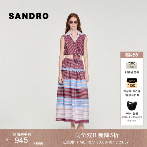SANDRO条纹系带收腰衬衫