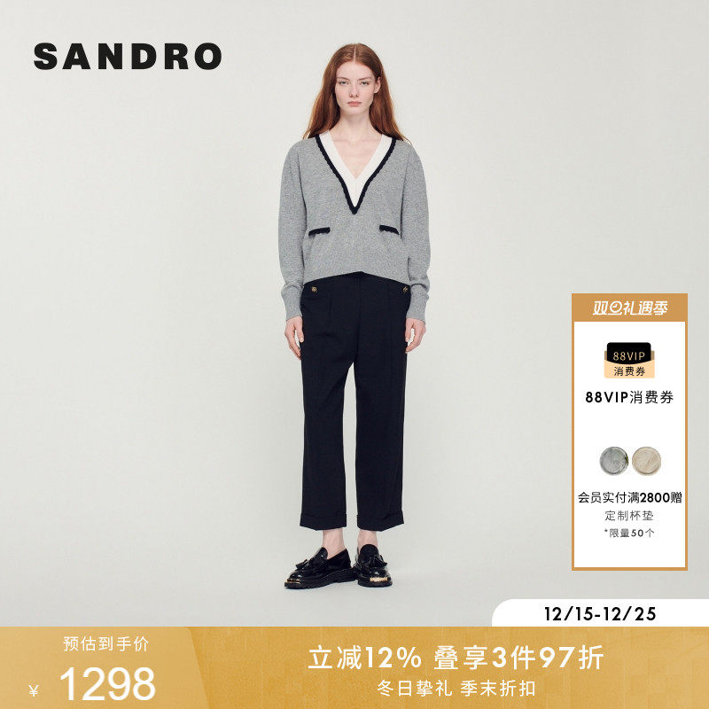 SANDRO学院风撞色V领针织上衣