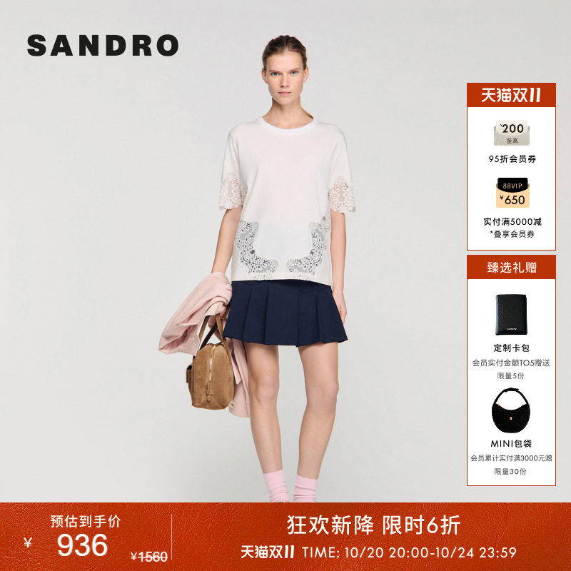 SANDRO2026夏季新款女装法式温柔棉质撞色圆领落肩拼接蕾丝