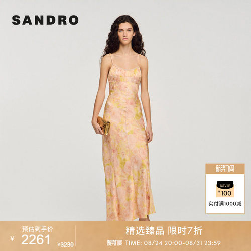 SANDRO彩色印花连衣裙