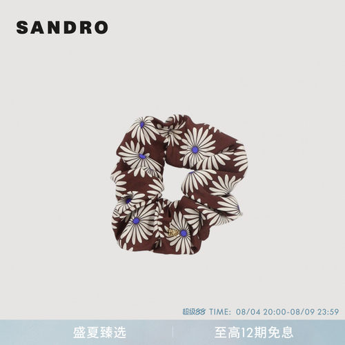 SANDRO花朵图案撞色弹力发圈