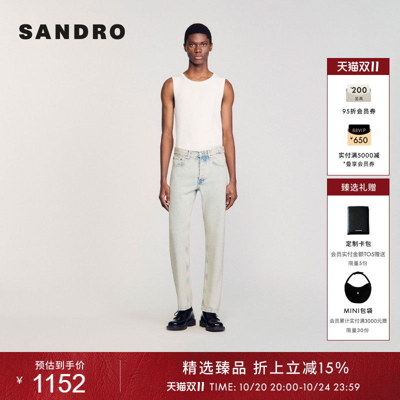 SANDRO男装丹宁风简约通勤复古棉质蓝色做旧水洗长款直筒牛仔裤