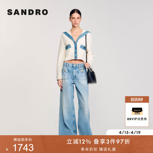 SANDRO女装牛仔拼接浅色针织开衫