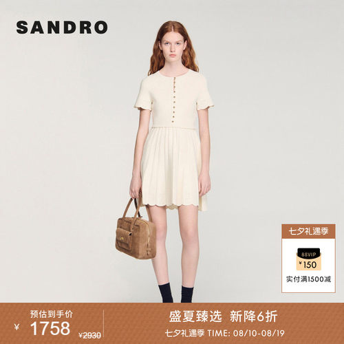 SANDRO假两件针织连衣裙
