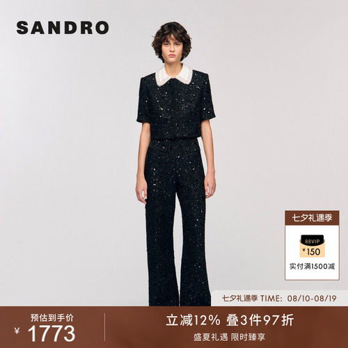 SANDRO翻领细闪粗花呢短款上衣