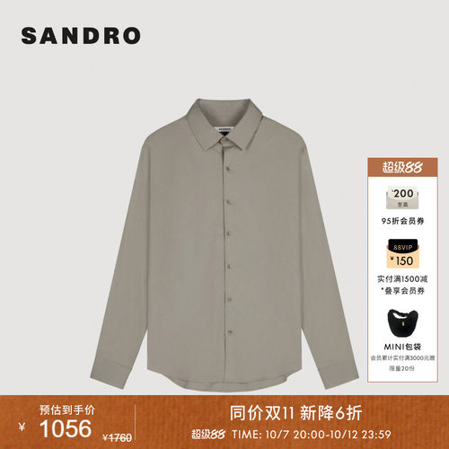 SANDRO尖领直筒长袖衬衫