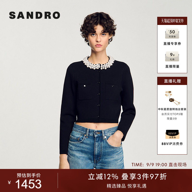 SANDRO仿珠饰领口黑色针织开衫图片