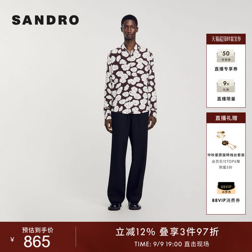 SANDRO男装法式印花棕黄色衬衫