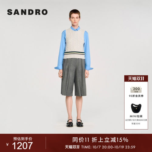 SANDRO女装法式条纹麻花针织背心