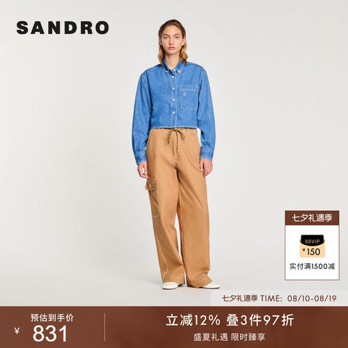 SANDRO女装时尚简约短款牛仔衬衫