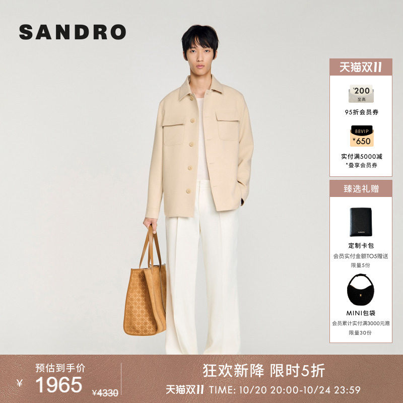 SANDRO2026夏季新款男装法式时尚翻领同色系纽扣方形贴袋短款外套