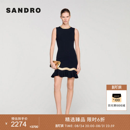 SANDRO亮片镶边荷叶边连衣裙