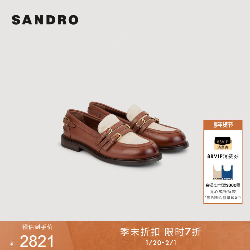 季末7折SANDRO2025秋冬新款女士英伦风时尚米色帆布双扣乐福鞋,女鞋,乐福鞋（豆豆鞋）,淘宝优惠券,粉丝福利购,淘宝优惠卷