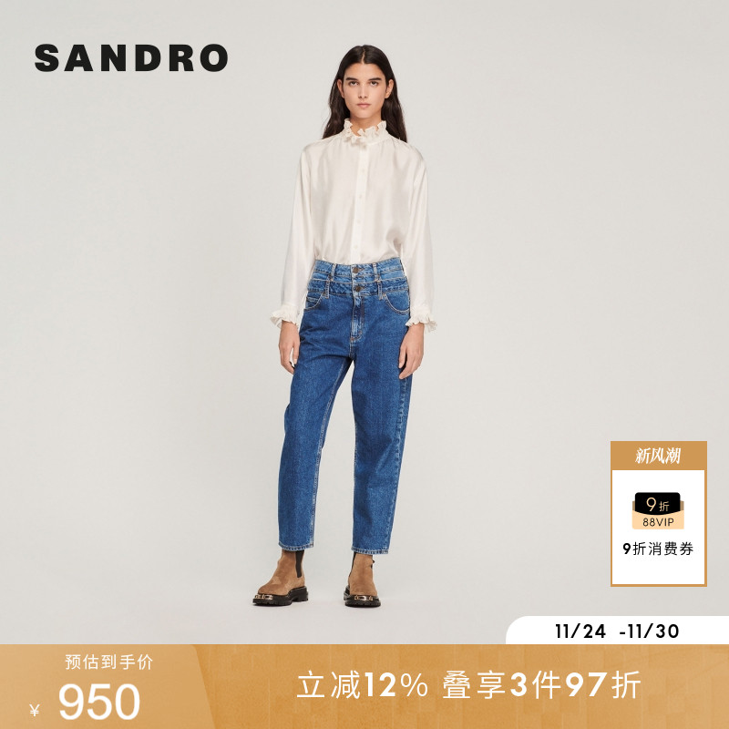 sandro女装双腰带自然水洗牛仔裤