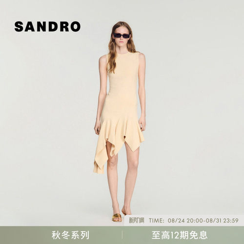 SANDRO不规则荷叶边连衣裙