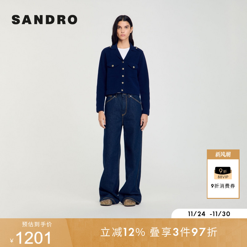 SANDRO撞色饰扣蓝色针织外套上衣
