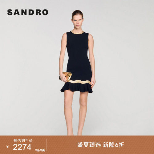 SANDRO亮片镶边荷叶边连衣裙