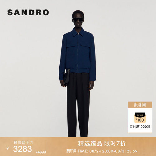 SANDRO双口袋短款长袖外套