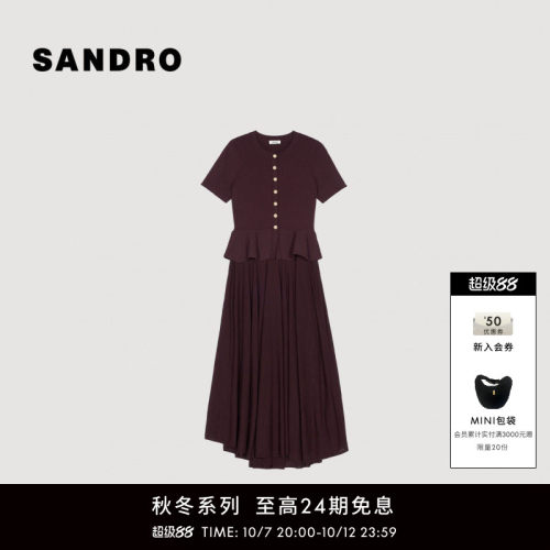 SANDRO金属扣收腰荷叶摆连衣裙