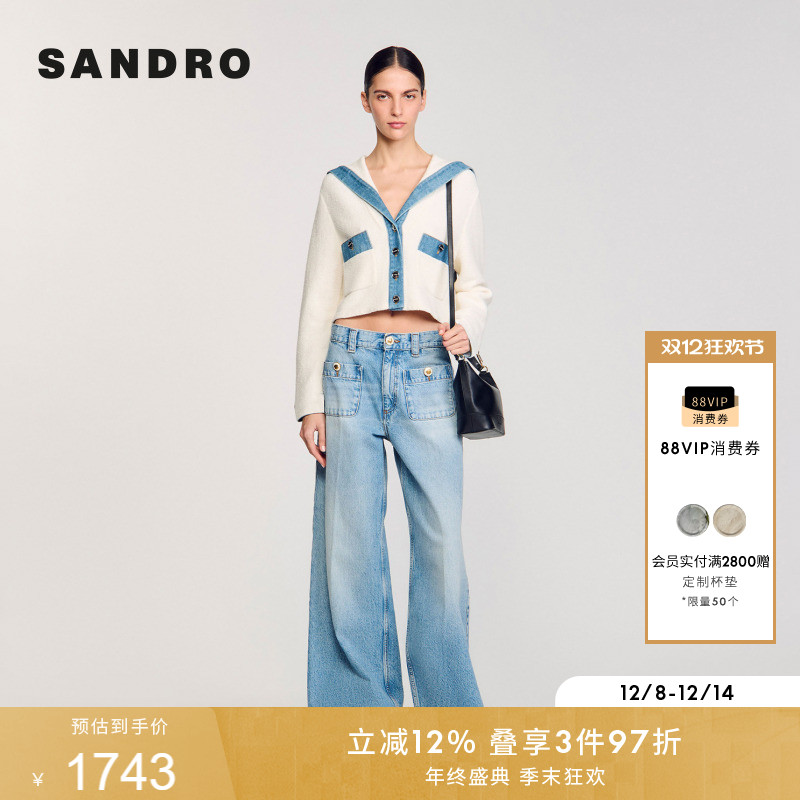 SANDRO女装牛仔拼接浅色针织开衫