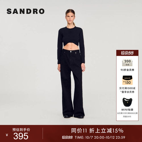 SANDRO法式修身露腰长袖针织T恤
