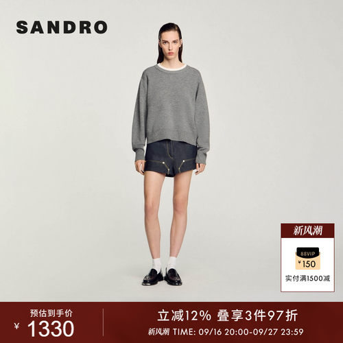 SANDRO假两件马甲宽松针织上衣