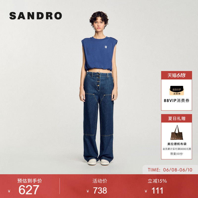 SANDRO夏季女装法式休闲简约舒适棉质深蓝色无袖压褶设计T恤上衣