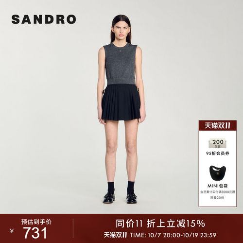 SANDRO灰色羊毛针织背心上衣