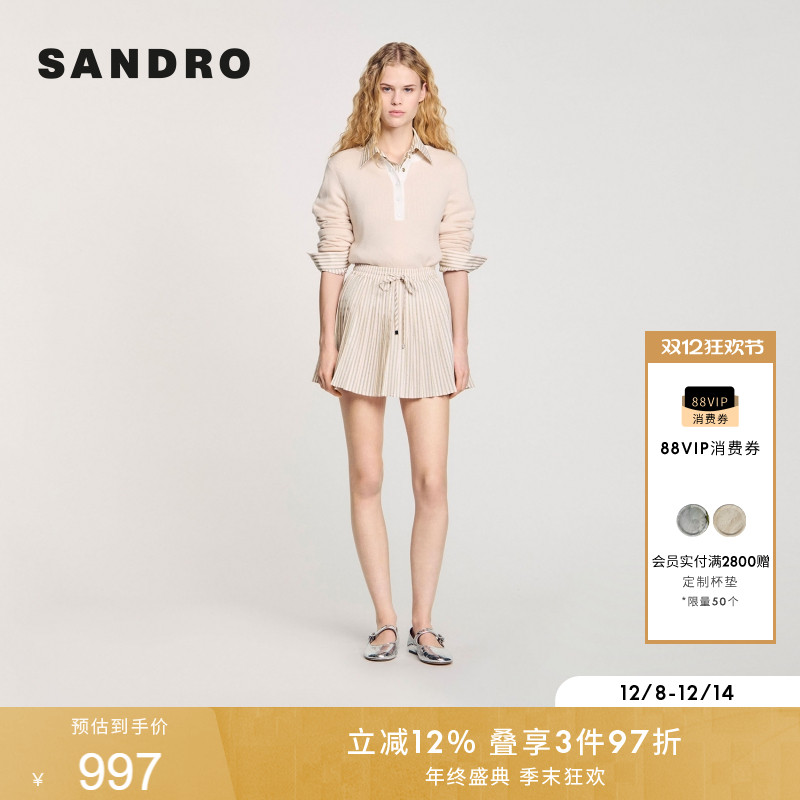 SANDRO女装条纹仿钻百褶半身裙