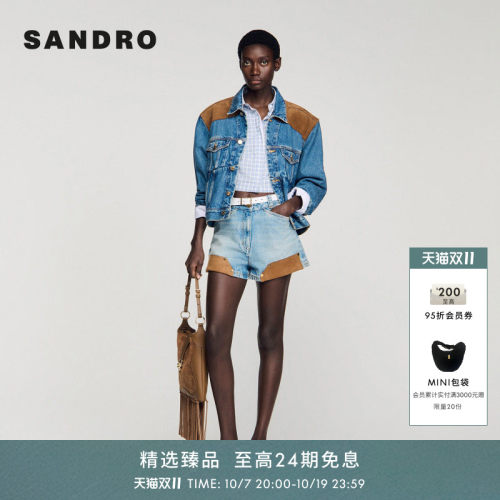 SANDRO棉质铆钉牛仔短裤