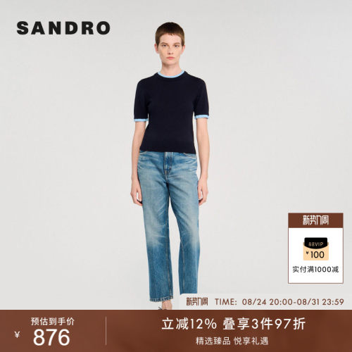 SANDRO女装法式假两件蓝色针织衫