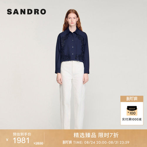 SANDRO仿钻饰点缀弧形下摆衬衫