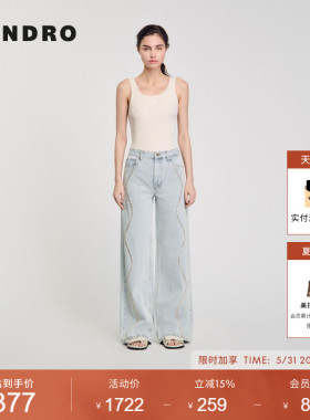 SANDRO女装法式时尚气质棉质浅蓝色仿钻水波纹高腰阔腿牛仔裤长裤