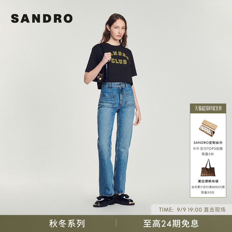 sandro休闲前贴袋棉长裤牛仔裤图片