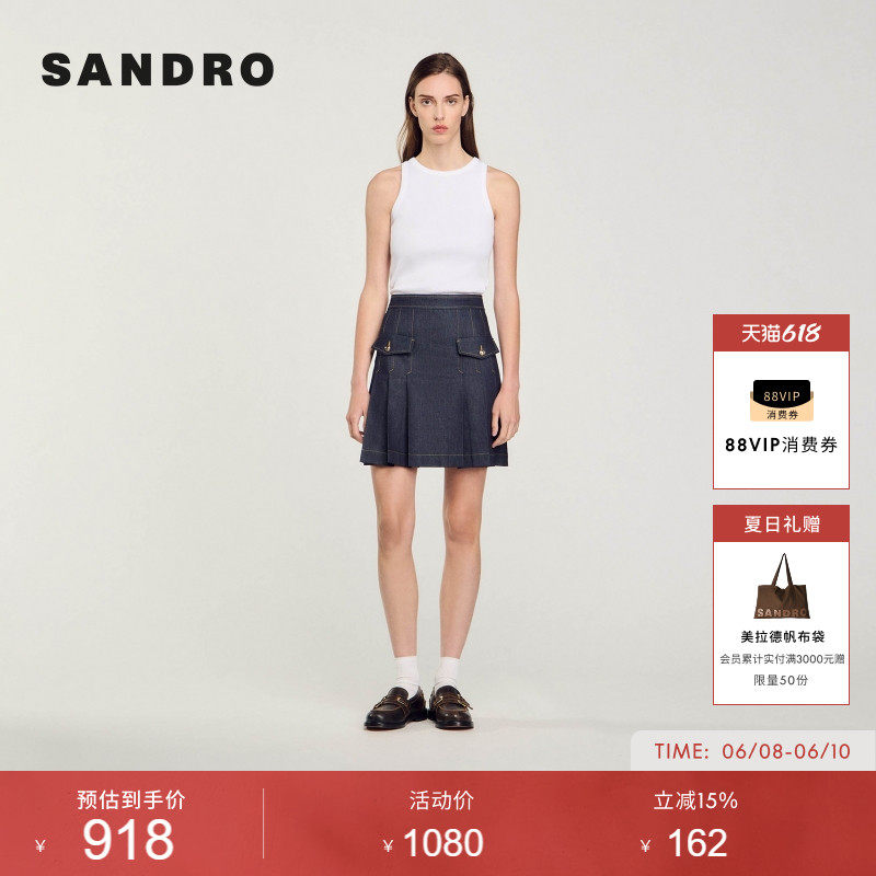 SANDRO女装法式气质时尚棉质深蓝色金属扣牛仔A字百褶短款半身裙