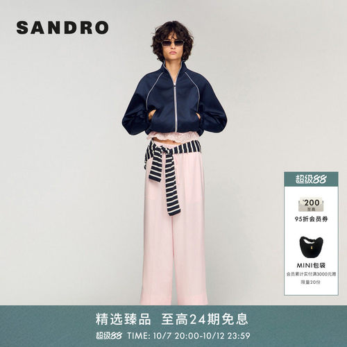 SANDRO阔腿九分休闲裤
