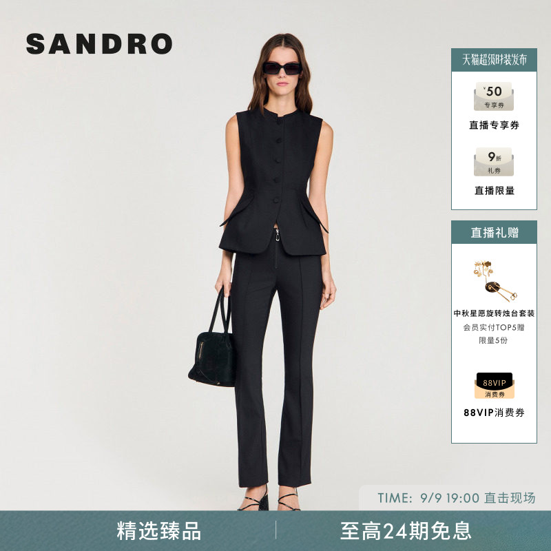 SANDRO2026夏季新款女装法式简约经典黑色圆领同色系门襟收腰马甲