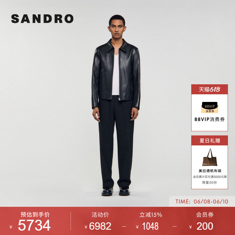 SANDRO男装法式时尚简约百搭羊皮革黑色质感拉链翻领短款皮革外套