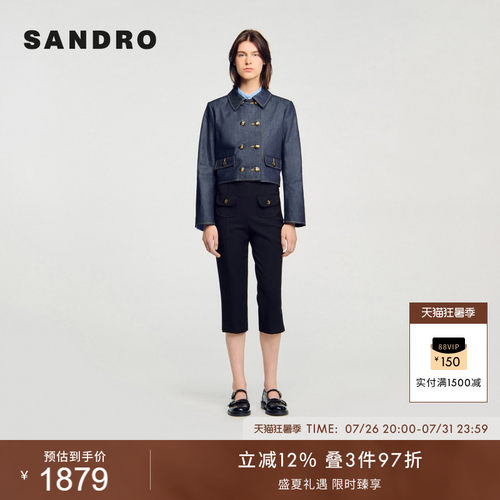 SANDRO女装法式双排扣牛仔外套