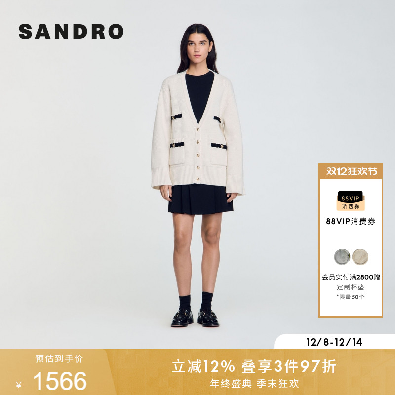 SANDRO女装法式慵懒针织开衫